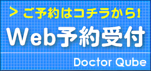 ご予約はこちらから